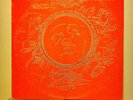 SOLAR PLEXUS AMAZING LP FROM 1975 ON EVIDENCE MUSIC