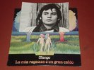 MANGO LA MIA RAGAZZA E' UN GRAN CALDO RARO LP