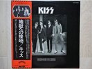KISS/DRESSED TO KILL JAPAN LP/OBI,GENE SIMMONS,HARDROCK