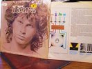 M- Shrink 1973 QUADRAPHONIC ALT MIXES DOORS dark psych