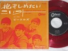 BEATLES I want to hold your hand JAPAN 45 red wax ODEON