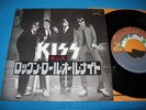 KISS 7