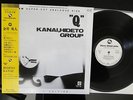 HIDETO KANAI Japan Three blind mice Audiophile LP Nm
