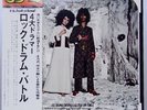 CD-4 TAKESHI INOMATA & AKIRA ISHIKAWA / Drum Battle OBI
