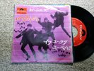 BEATLES AIN'T SHE SWEET/IF YOU LOVE 45 7” POLYDOL JAPAN