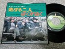 BEATLES I SHOULD HAVE KNOWN BETTER 45 7” APPLE JAPAN
