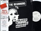 GLAXO BABIES--IN THE BEGINNING-JAPAN PROMO WL+OBI iii