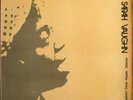 * AIRMEN OF NOTE Sarah Vaughn RARE PRIVATE JAZZ FUNK ?