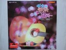 SHOJI ABE /GUITAR KAYO HIT MELODY JAPAN LP/INST,FUNK,EX
