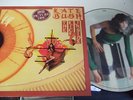 Kate Bush - The Kick Inside picture disc LP oop