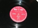 THE BEATLES GOLDEN ALBUM 10 LP SET TAIWAN RELEASE RARE