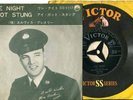 ELVIS PRESLEY JAPAN SS1117 ONE NIGHT,I GOT STUNG