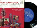 ELVIS PRESLEY JAPAN COMPACT33-SCP1205 CHRISTMAS ALBUM