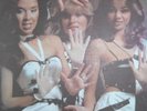  LP VINYL ARABESQUE SANDRA CRETU LAUER MENGES