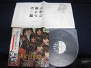 Pink Floyd The Piper Japan Promo WL Vinyl LP OBI Syd