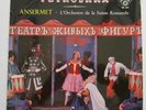 PETRUSHKA,DECCA SXL.2011 WBG ED1,ANSERMET,STRAVINSKY