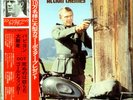 STEVE MCQUEEN/VARIOUS-FILM Screen Music Japanese vinyl