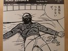 Rapeman: Inki's Butt Crack 7