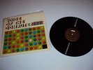 Voice Of The Computer LP promo Electronic Music