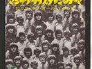 BADFINGER 7
