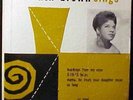 Ruth Brown (45 EP) Atlantic 505 