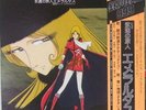Galaxy Express 999 Queen Emeraldas LP Obi Japan Anime