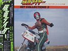 Kamen Rider Super 1Stronger ZX LP Obi Japan Tokusatsu