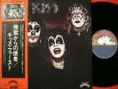 KISS S/T Same JAPAN 1st ISSUE LP OBI MINT GENE PETER