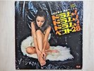 KANJI HARADA/DRUM JAPAN 2LP/SEXY NUDE COVER,BREAKS,FUNK