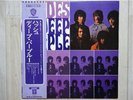 DEEP PURPLE /SHADES OF DEEP PURPLE JAPAN LP/OBI,RARE,EX