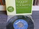 YIANNIS DIMITRAS EUROVISION 45 GREECE 81 FEGGARI KALOK