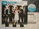 BLONDIE PARALLEL LINES JAPAN OBI MINT NM TOP CONDITION