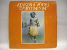 Atakora Manu:Excellent Highlife/Ghana listen