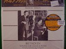 ADOLF BUSCH/RUDOLF SERKIN-BEETHOVEN SONATAS-CBS SEALED