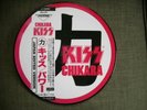 kiss picture disc chikara   japan.. low starting prize