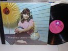 BARBARA GRYFE What The World Needs Now LP Canada Intl.