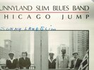Sunnyland Slim Signed LP Album