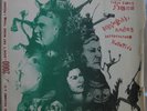 Papi, Queens, Reichkanzlers & Presidennti Attack Punk