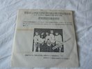Iron Maiden- Can i play with madness Japan Promo RARE