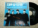 BEATLES MR.MOONLIGHT 45 7” APPLE JAPAN OR-1193 RARE
