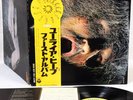 URIAH HEEP very 'eavy very 'umble JAPAN '72 bronze LP