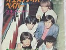 ROLLING STONES yesterday's papers  JAPAN 45 PS