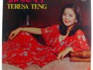 TERESA TENG /Love in Hong Kong/Polydor-MRM1004/1977/VG+