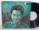 PAUL TOGAWA QUARTET-orig mono Mode LP 104