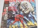 Iron Maiden Number of the Beast Japan W OBI LP Vinyl