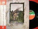 LED ZEPPELIN IV ZOSO JAPAN ISSUE LP OBI MINT NR