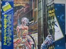 IRON MAIDEN / SOMEWHERE IN TIME - Japan w/obi COMPLETE