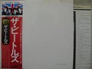 BEATLES / WHITE ALBUM - Japan 2LP w/obi COMPLETE