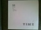TIME s/t RARE YUGOSLAVIAN Hard Prog