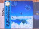 AKIRA MIYAZAWA-MY PICCOLO  LP JAPAN ONLY JAPANESE JAZZ
